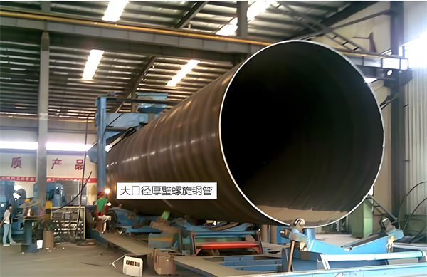 哈尔滨厚壁螺旋钢管的厚度要求及其在工程中的应用